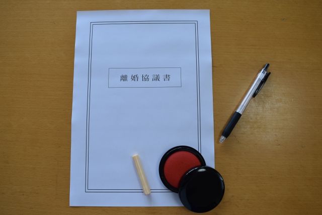 離婚協議書を正確に作成し、離婚後のトラブルを未然に防ぐ